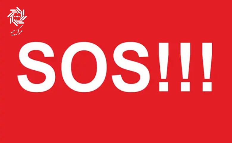 استعلام آنلاین بیمه ‌نامه از تمامی شرکت ‌های بیمه